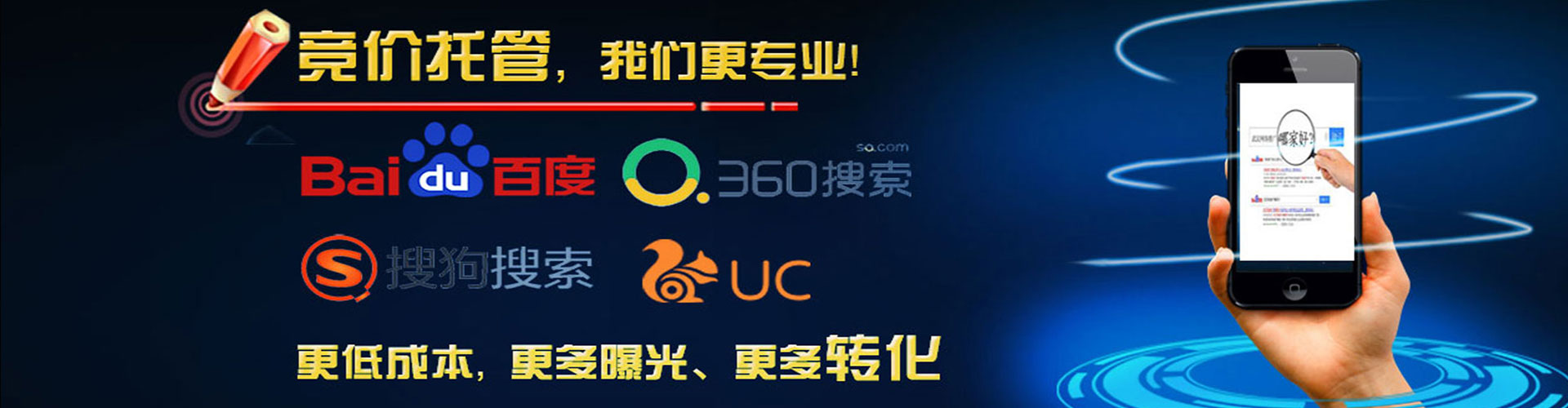 兴隆台百度推广运营