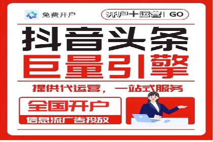 初探sem竞价推广托管的最佳实践