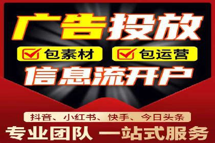 竞价广告开户实战经验分享：如何控制成本