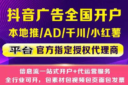微信信息流内容营销策略研究