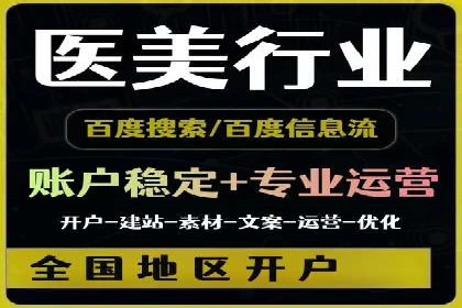 初探网络推广开户：多角度案例剖析