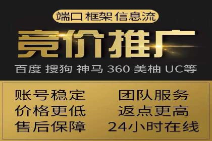 信息流广告优化策略：以百度案例为鉴