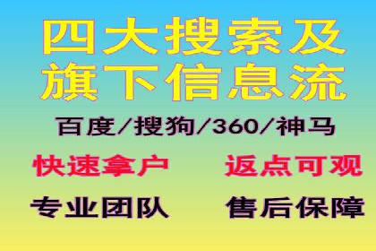 百度竞价赚钱的五大经典案例揭秘