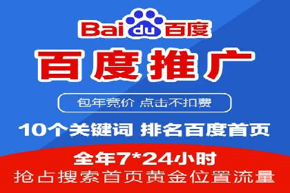 信息流广告在百度平台的成功案例：助力企业品牌升级
