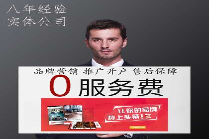高效SEM关键词策略分享