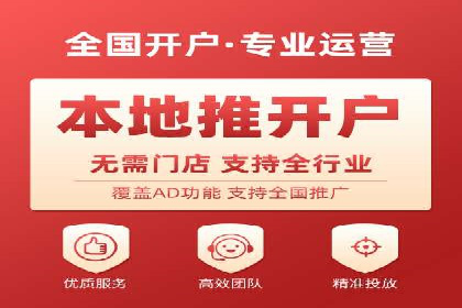 百度信息流广告案例：打造爆款产品的秘诀
